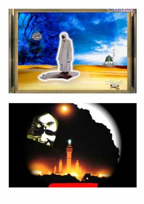 SERIGNE TOUBA